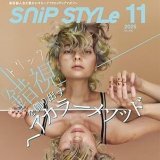 【メディア情報】SNiP STYLe(スニップスタイル) 2025年11月号