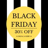 【生産状況】BLACKFRIDAY【進行中】