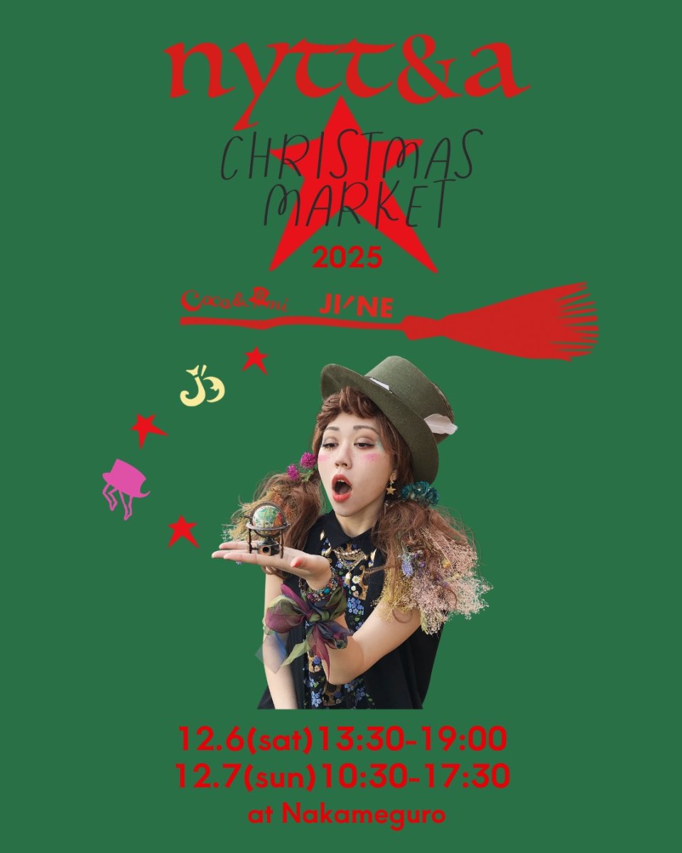 画像1: 【お客様専用画面】コインケース（シルエッ鳥） (1)