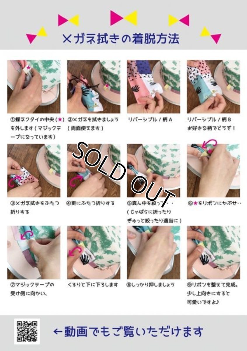 画像7: アライグマタスカル/ハット(ホワイト) (7)