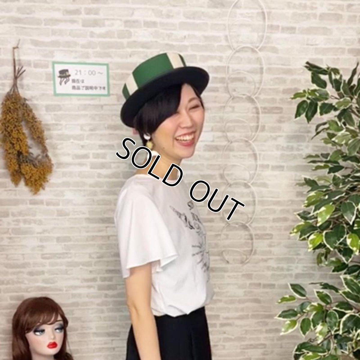 画像10: 【ラスト1点】まにっしゅ！ (10)