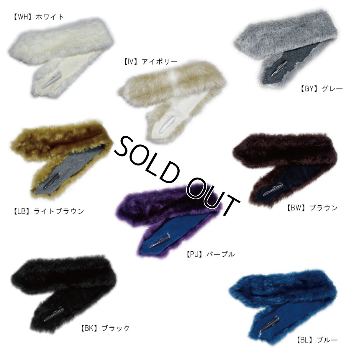 画像2: 【カスタム祭り】ウサギダーマンマフラー (2)