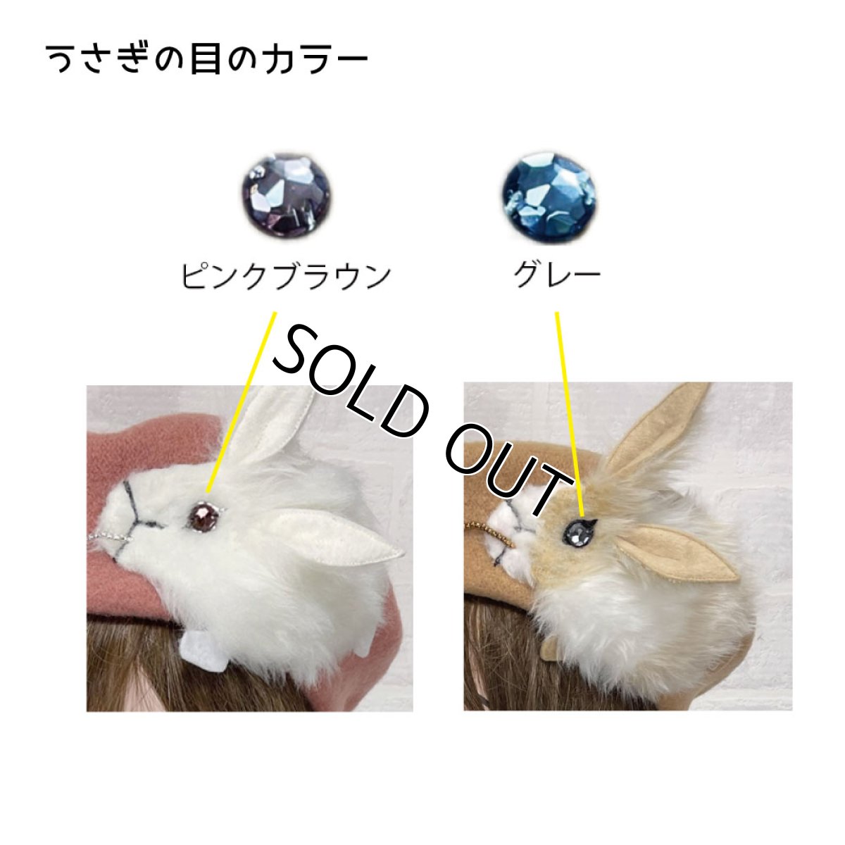 画像4: 【カスタム祭り】ウサギダーマンマフラー (4)