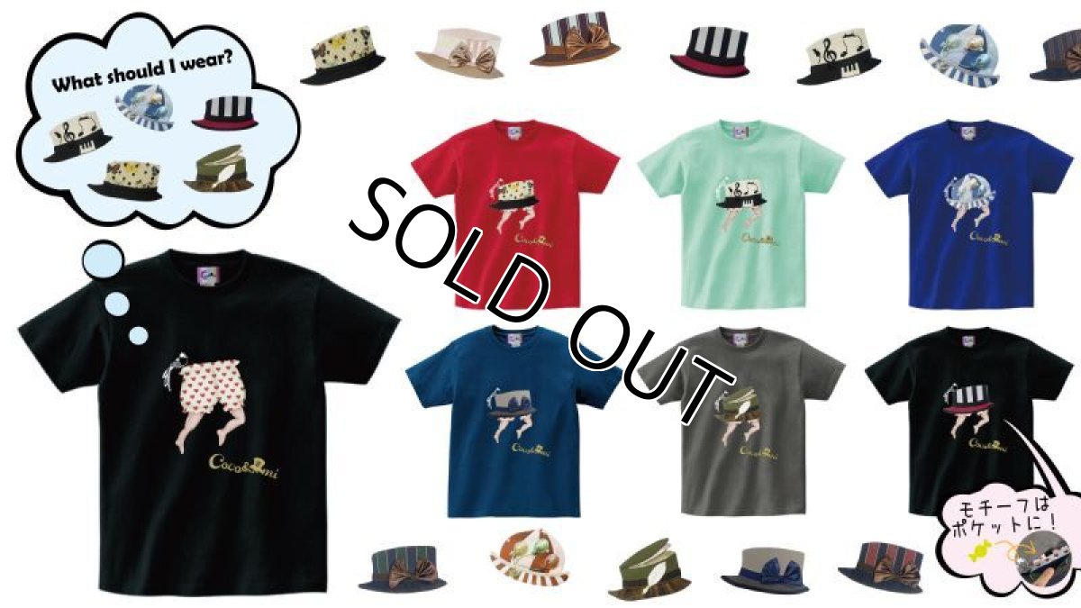 画像3: 【Tシャツ】帽子くん(シャンパンブルー)【モチーフが選べる】 (3)