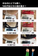 画像13: 木の帽子〜MADE OF WOOD〜/キャスケット(桜) (13)