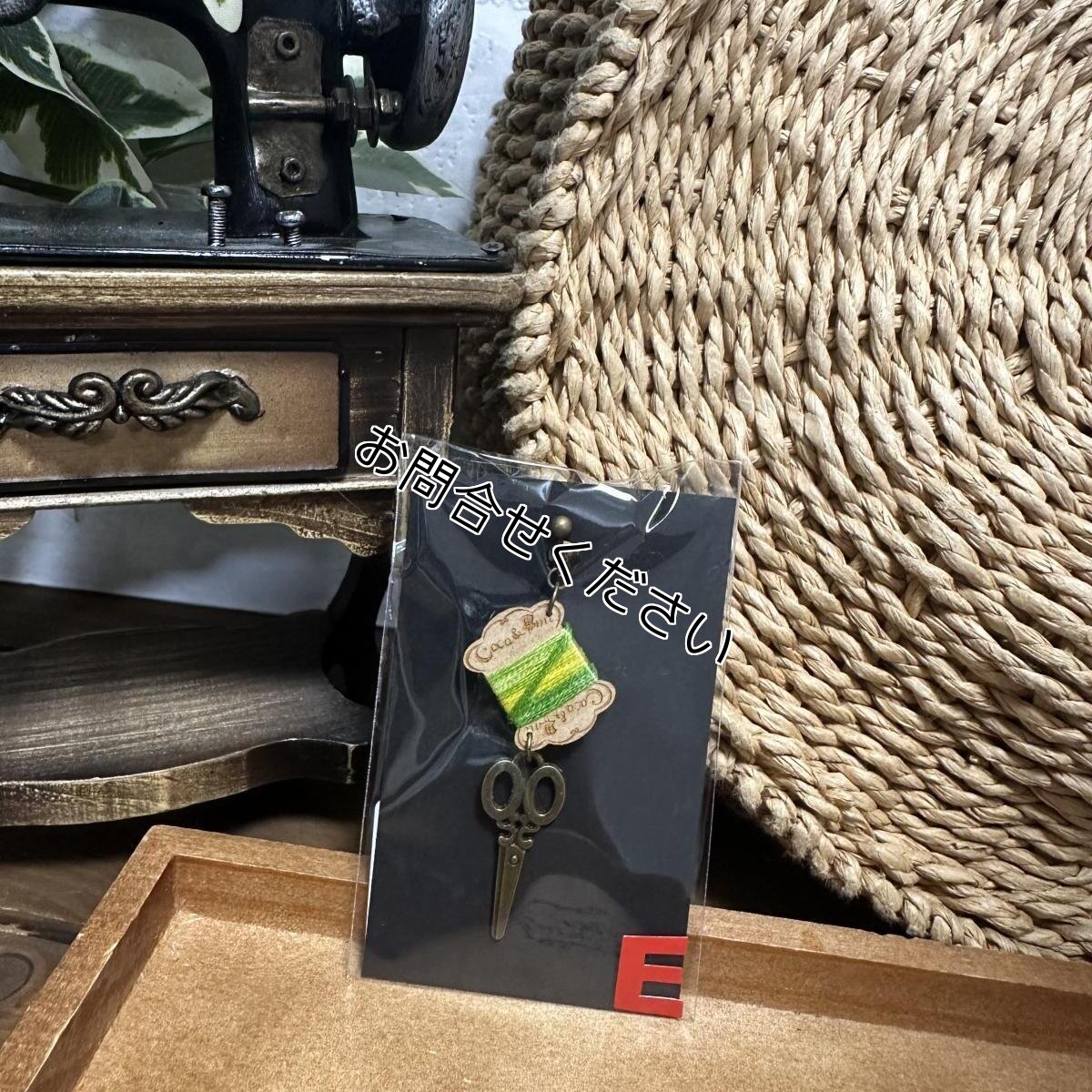 画像1: 糸巻きイヤアクセサリー【E】※ピアス・イヤリング選択可 (1)