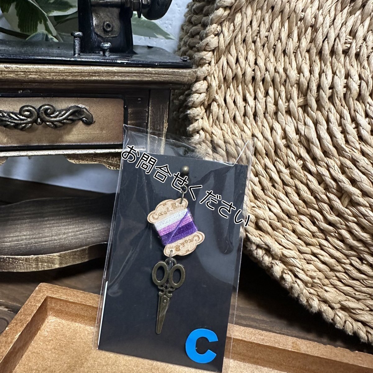 画像1: 糸巻きイヤアクセサリー【C】※ピアス・イヤリング選択可 (1)