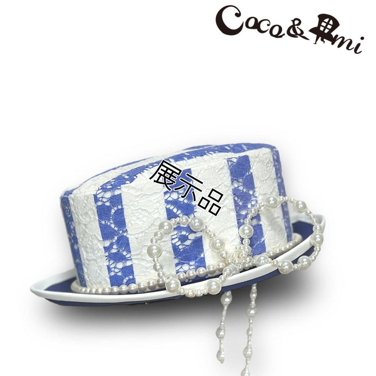 画像1: 【ここあみリユース】パールリボンのレースハット (1)