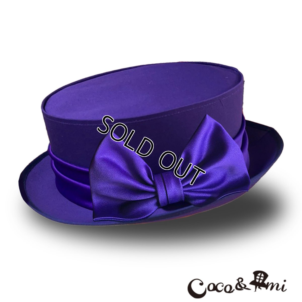 画像1: 大人ダモン・・・（パープル) (1)