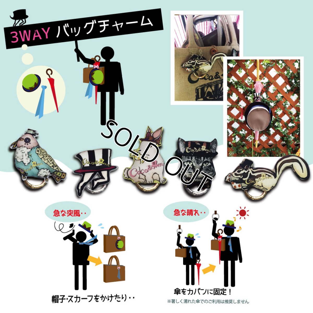 画像7: 3WAYバッグチャーム(ミッキー) (7)