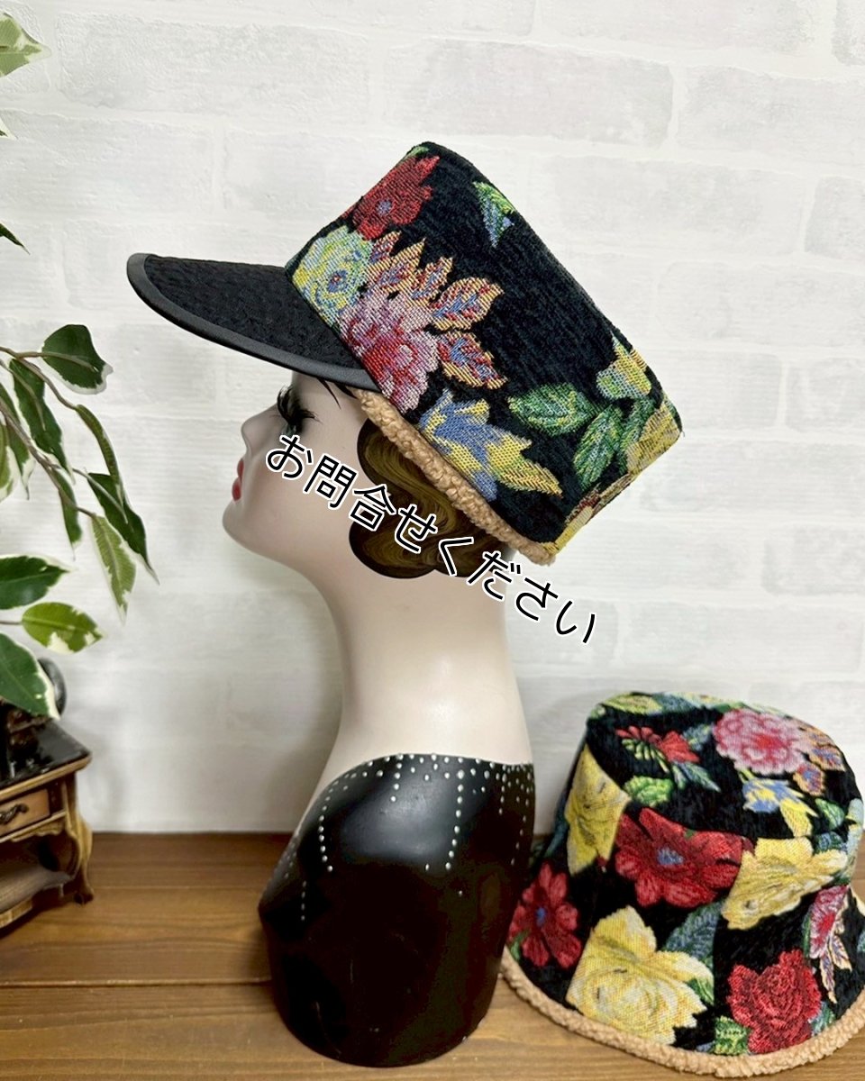 画像7: 【JI'NEコラボ】ゴブランキャスケット※Sサイズ※【お問合せください】 (7)