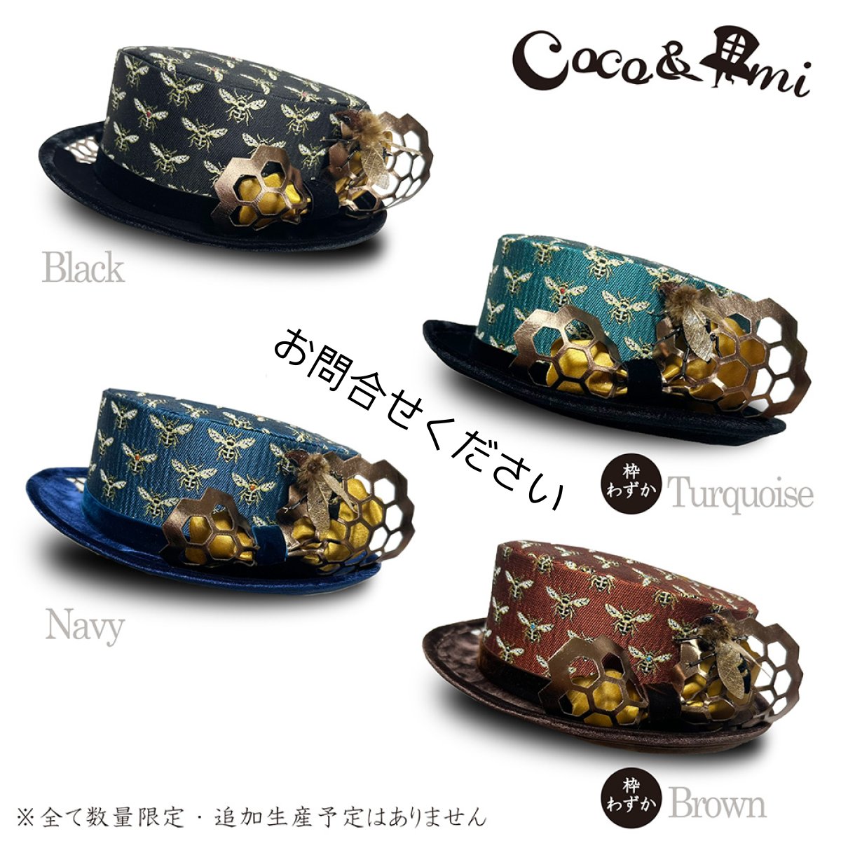 画像17: Bee happy!(ブラック) (17)