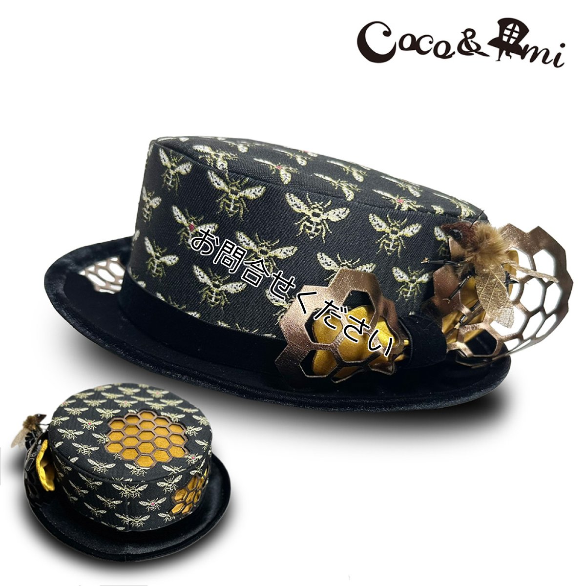 画像1: Bee happy!(ブラック) (1)