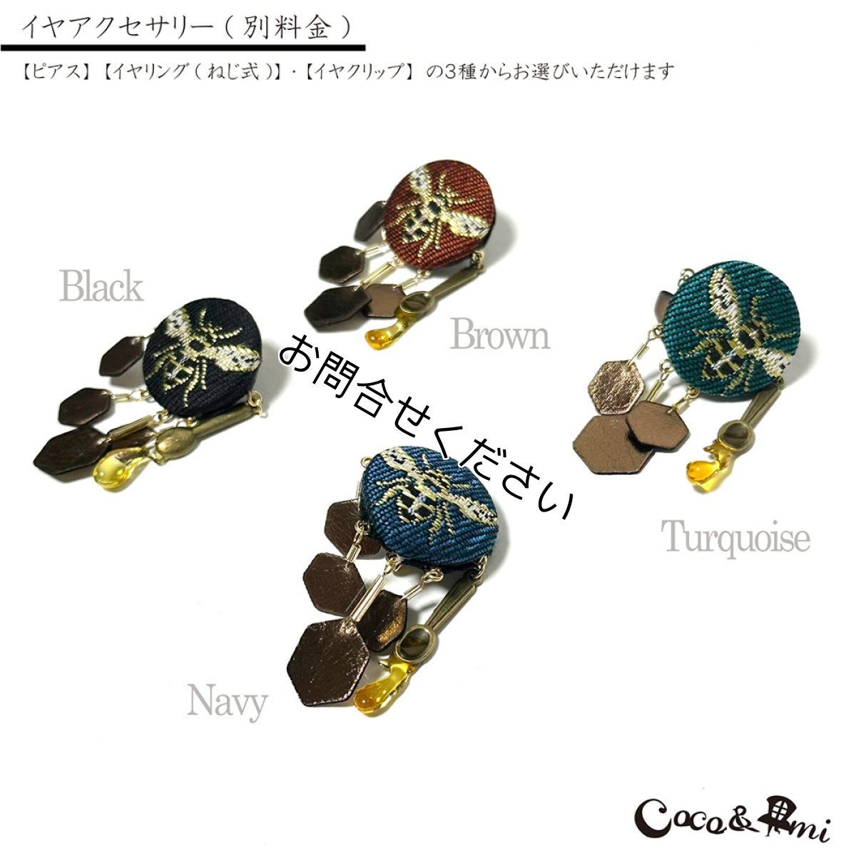 画像14: Bee happy!(ブラック) (14)