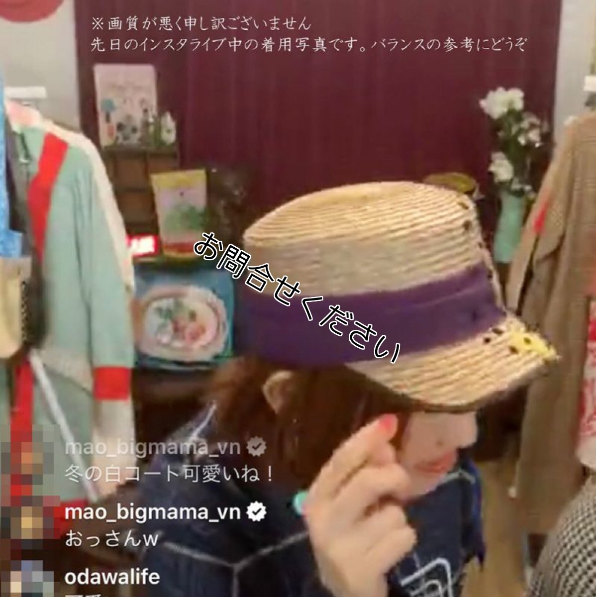 画像8: 【チョ〜群ガ〜ル（限定カラー）キャスケット】本体モカ・リボン暗い紫・フロッキー黒 (8)