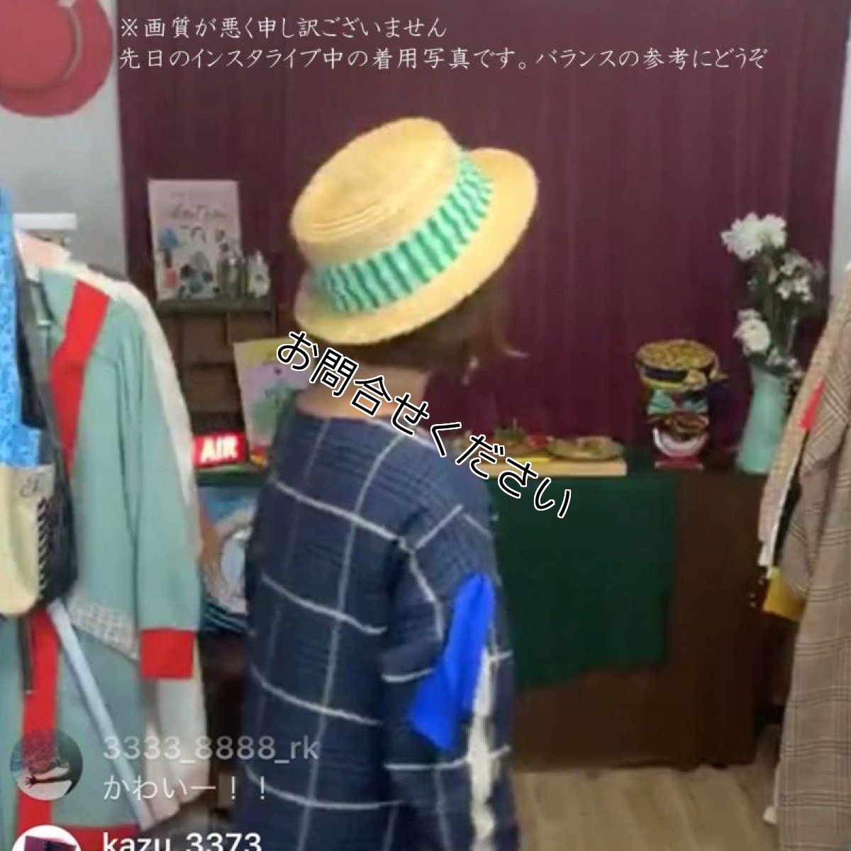 画像9: 【チョ〜群ガ〜ル（限定カラー）】本体キナリ・リボン緑白・フロッキーエンジ (9)