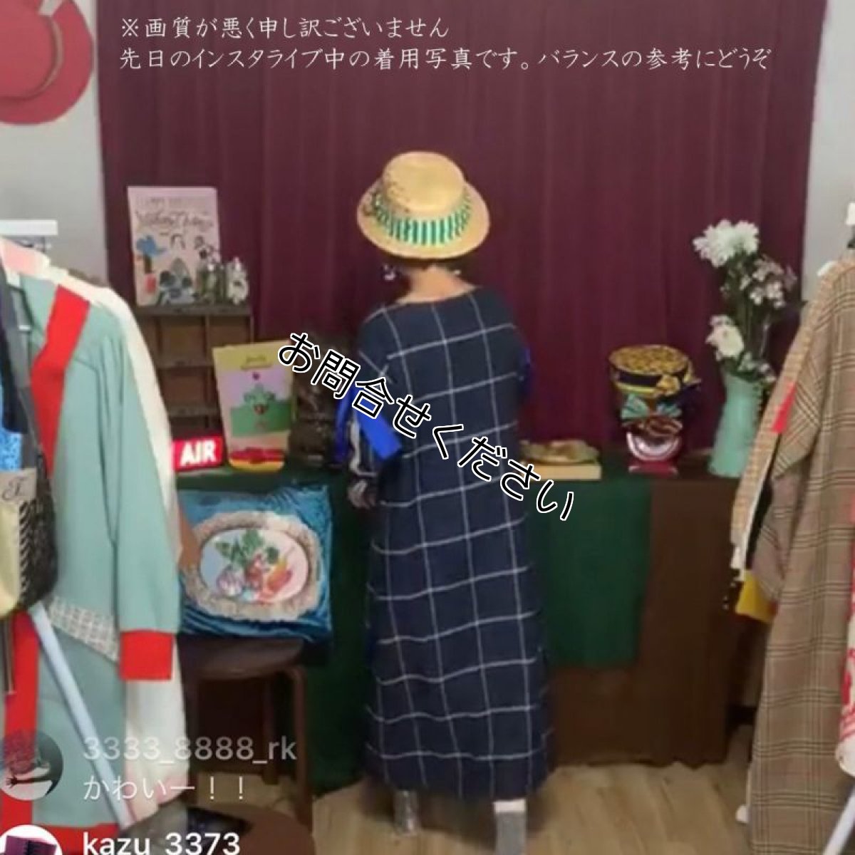 画像7: 【チョ〜群ガ〜ル（限定カラー）】本体キナリ・リボン緑白・フロッキーエンジ (7)