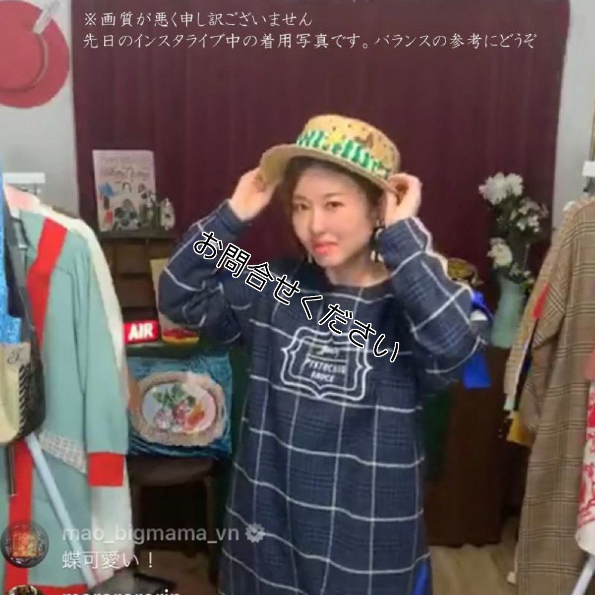 画像8: 【チョ〜群ガ〜ル（限定カラー）】本体キナリ・リボン緑白・フロッキーエンジ (8)