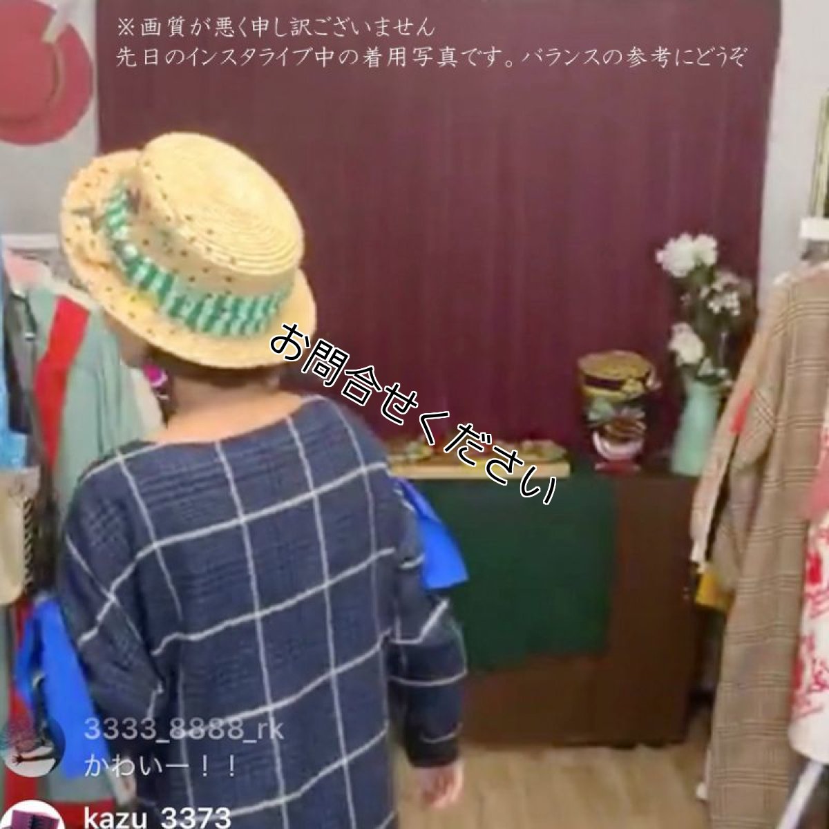 画像10: 【チョ〜群ガ〜ル（限定カラー）】本体キナリ・リボン緑白・フロッキーエンジ (10)