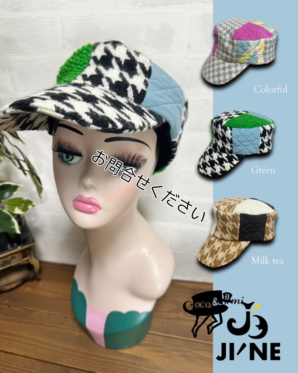 画像9: お客様専用画面【JI'NEコラボ】コートキャスケット(ミルクティ) (9)