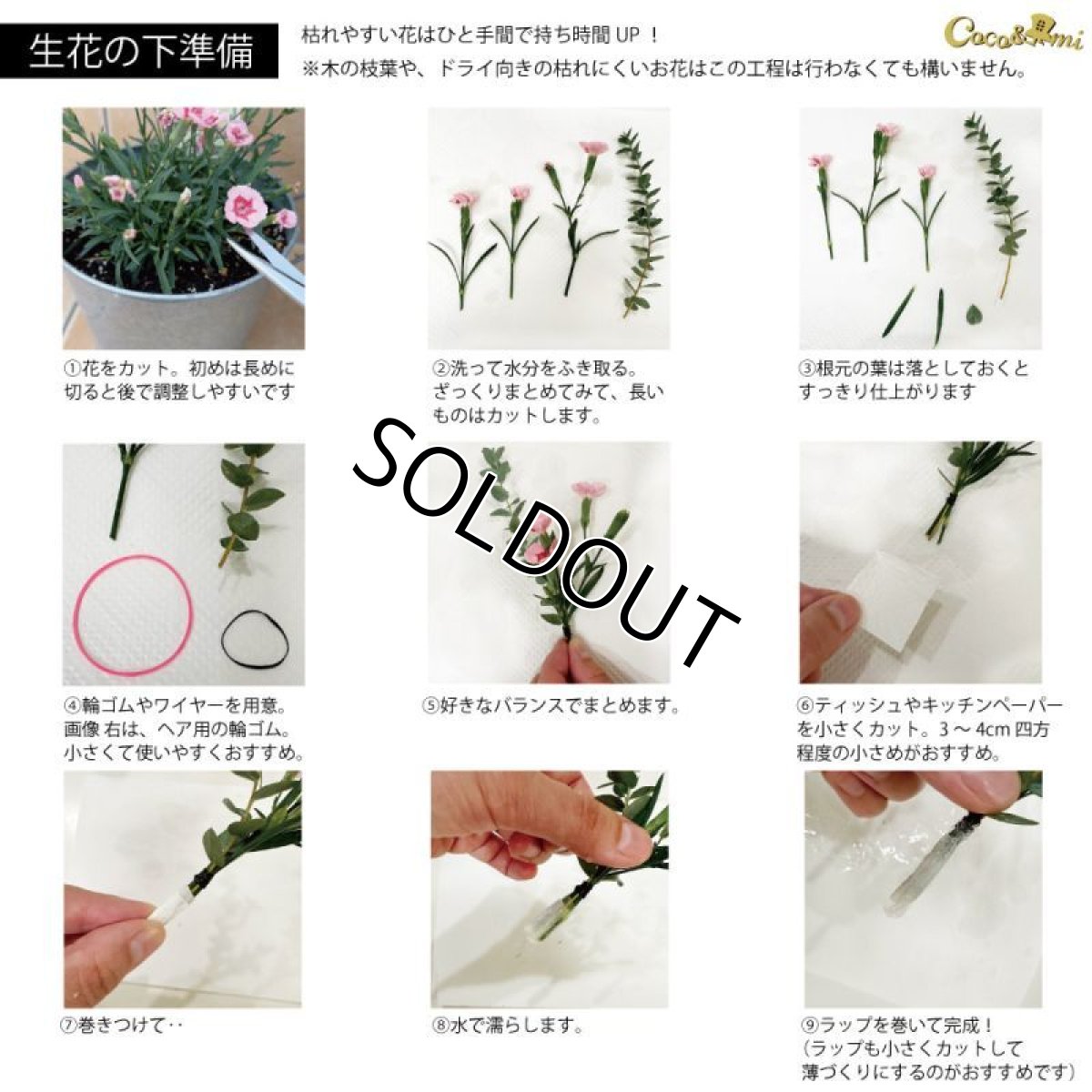 画像17: 【ラスト1点】木の帽子〜MADE OF WOOD〜(桜) (17)