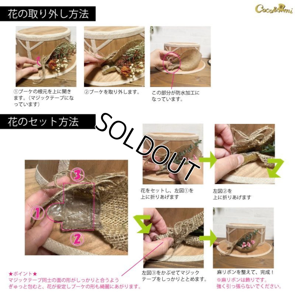 画像18: 【ラスト1点】木の帽子〜MADE OF WOOD〜(桜) (18)