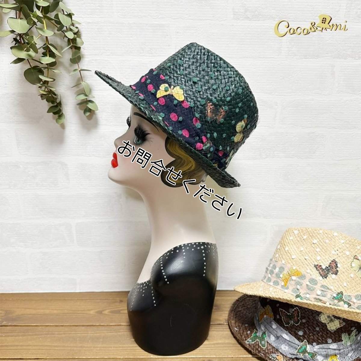 画像3: 【専用画面】チョ〜群ガ〜ル/中折れラフィア(黒？わかめ)※アウトレット品 (3)