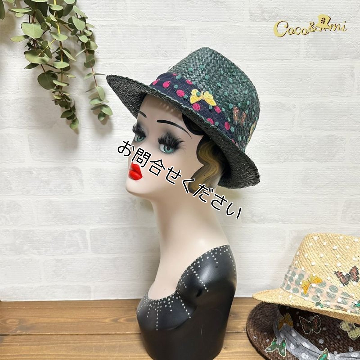 画像4: 【専用画面】チョ〜群ガ〜ル/中折れラフィア(黒？わかめ)※アウトレット品 (4)