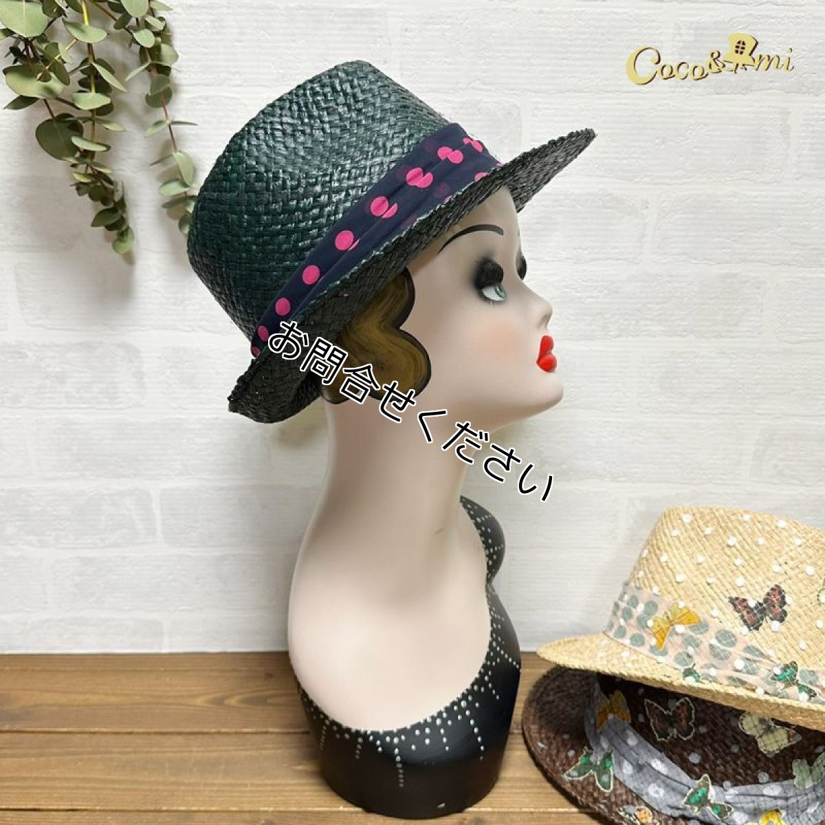 画像6: 【専用画面】チョ〜群ガ〜ル/中折れラフィア(黒？わかめ)※アウトレット品 (6)