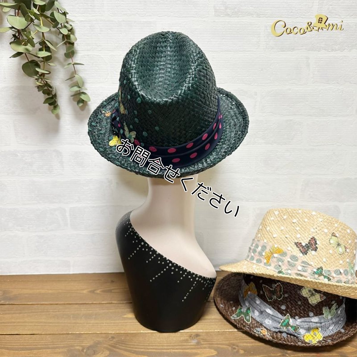 画像7: 【専用画面】チョ〜群ガ〜ル/中折れラフィア(黒？わかめ)※アウトレット品 (7)