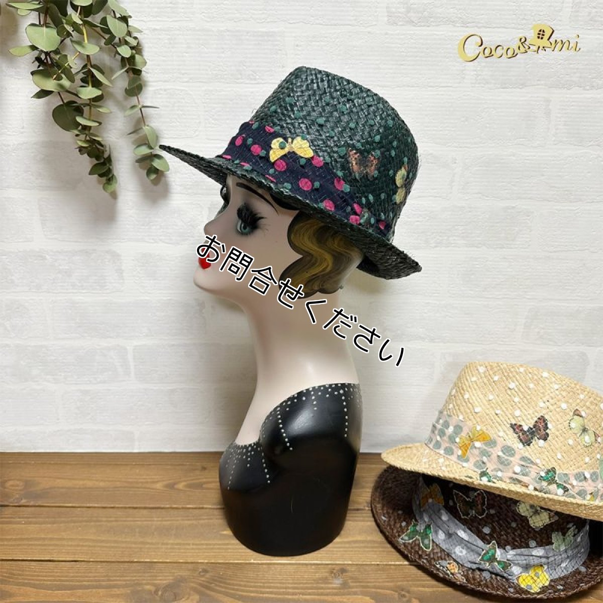 画像8: 【専用画面】チョ〜群ガ〜ル/中折れラフィア(黒？わかめ)※アウトレット品 (8)