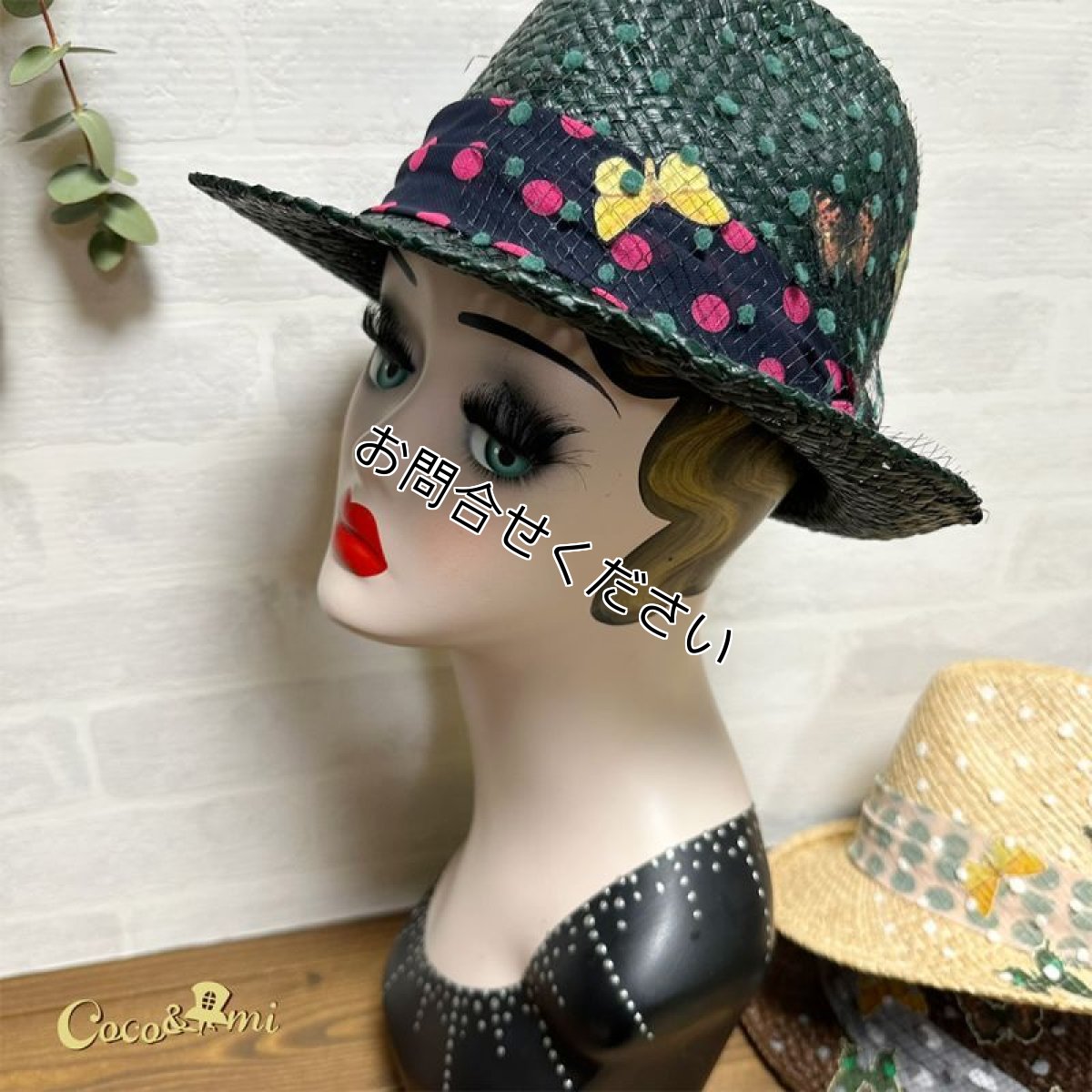 画像2: 【専用画面】チョ〜群ガ〜ル/中折れラフィア(黒？わかめ)※アウトレット品 (2)