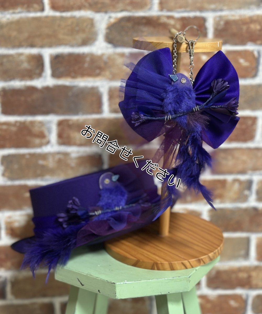 画像3: 3WAYバッグチャーム(ムラサ貴婦人) (3)