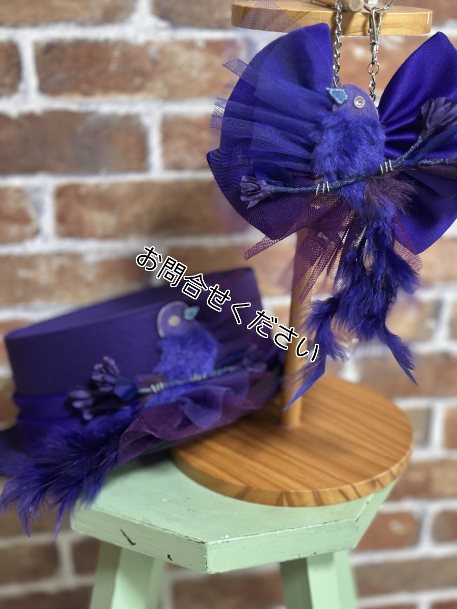 画像6: 3WAYバッグチャーム(ムラサ貴婦人) (6)