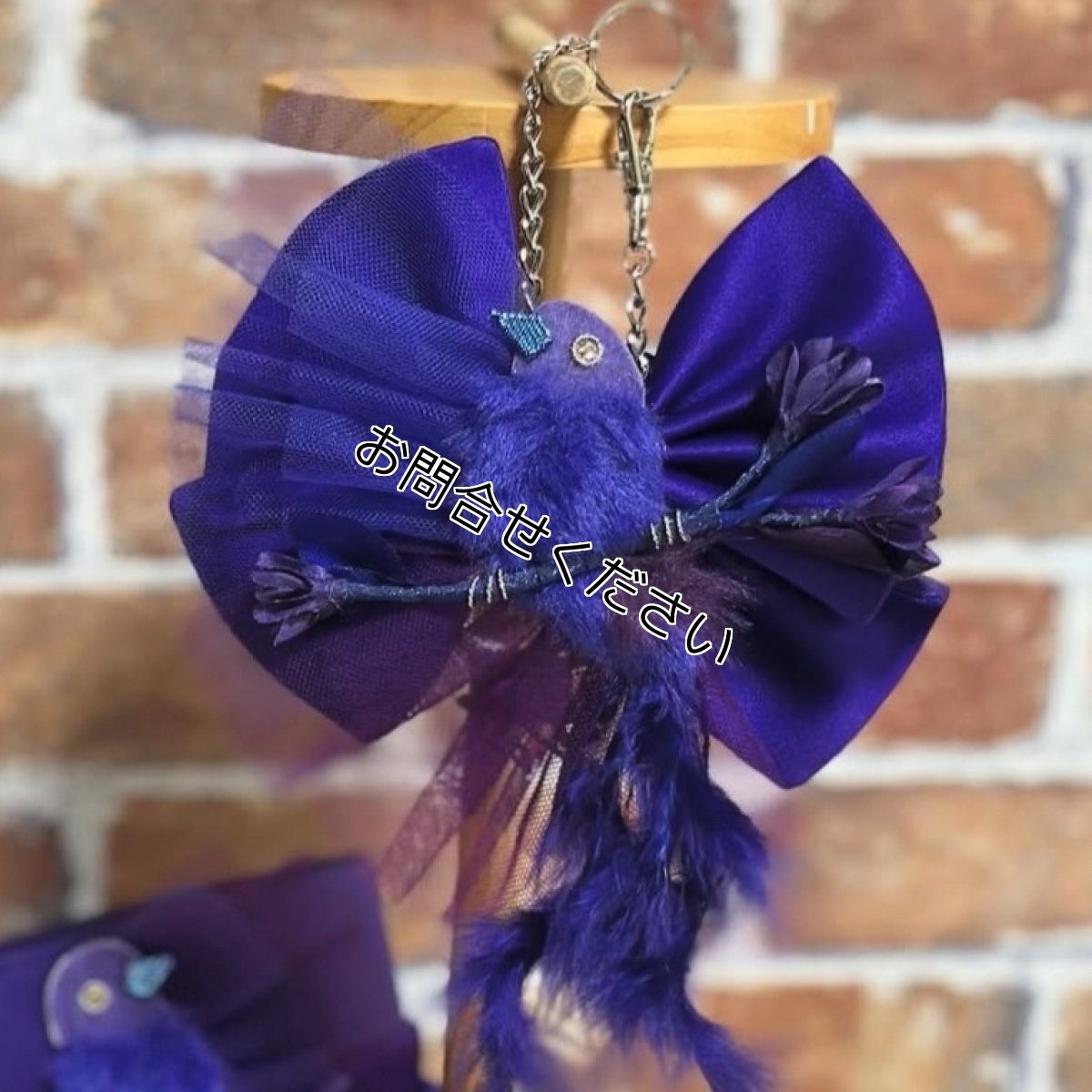 画像1: 3WAYバッグチャーム(ムラサ貴婦人) (1)