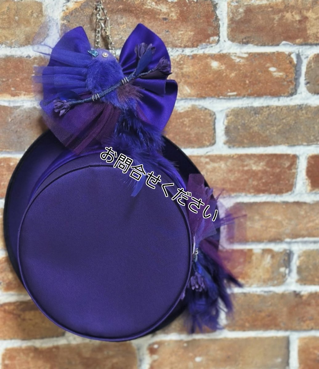 画像5: 3WAYバッグチャーム(ムラサ貴婦人) (5)