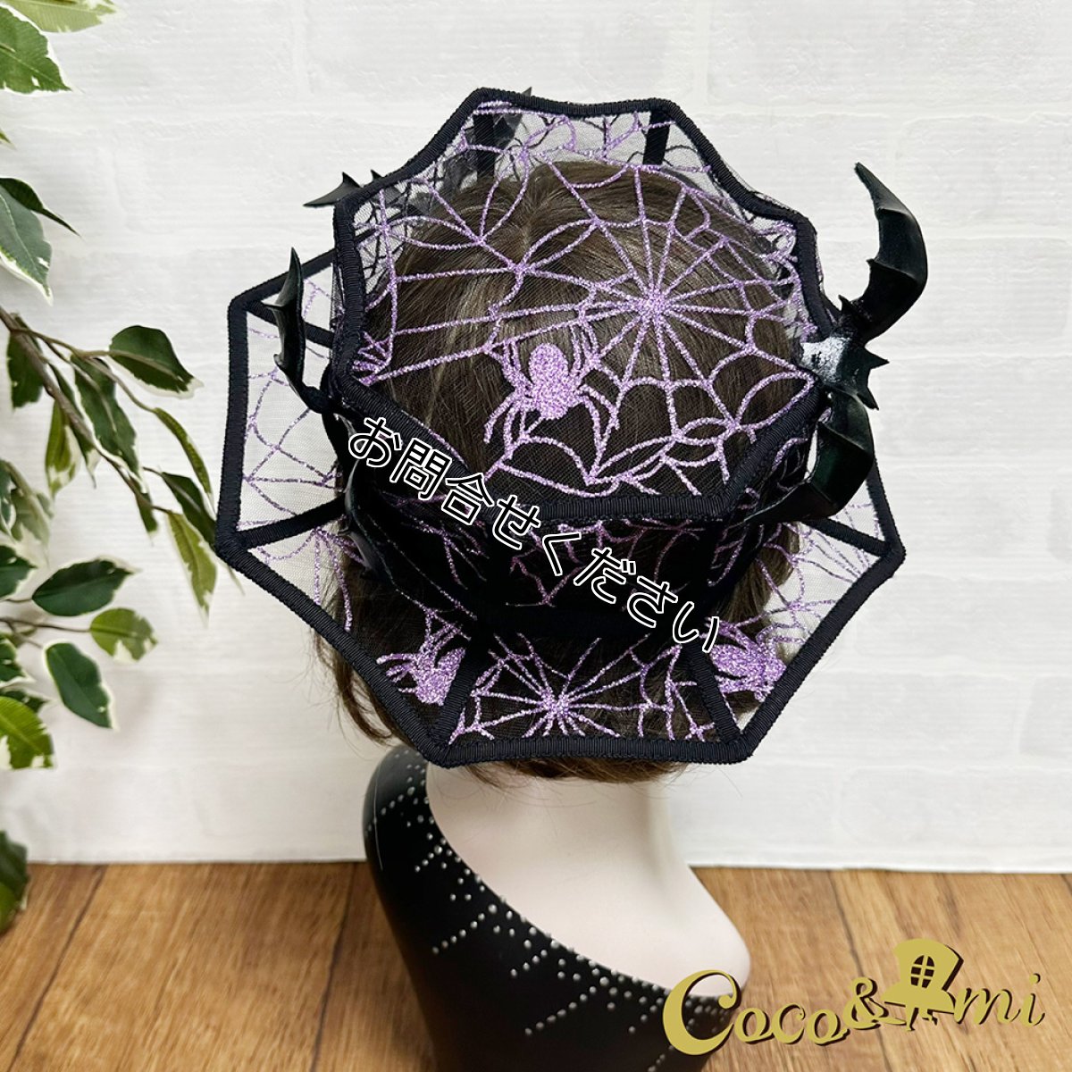 画像5: 【在庫僅少・以降廃盤】Spiderweb(限定品)パープル (5)