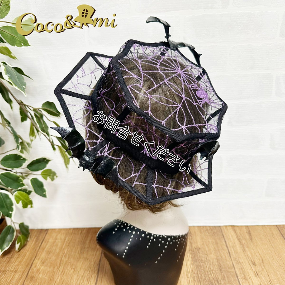 画像4: 【在庫僅少・以降廃盤】Spiderweb(限定品)パープル (4)