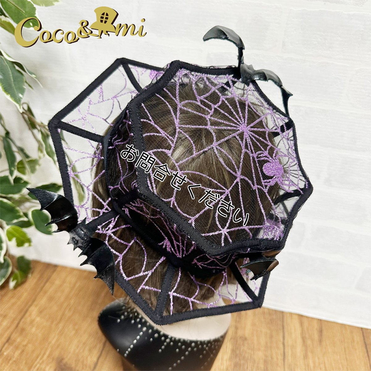 画像2: 【在庫僅少・以降廃盤】Spiderweb(限定品)パープル (2)