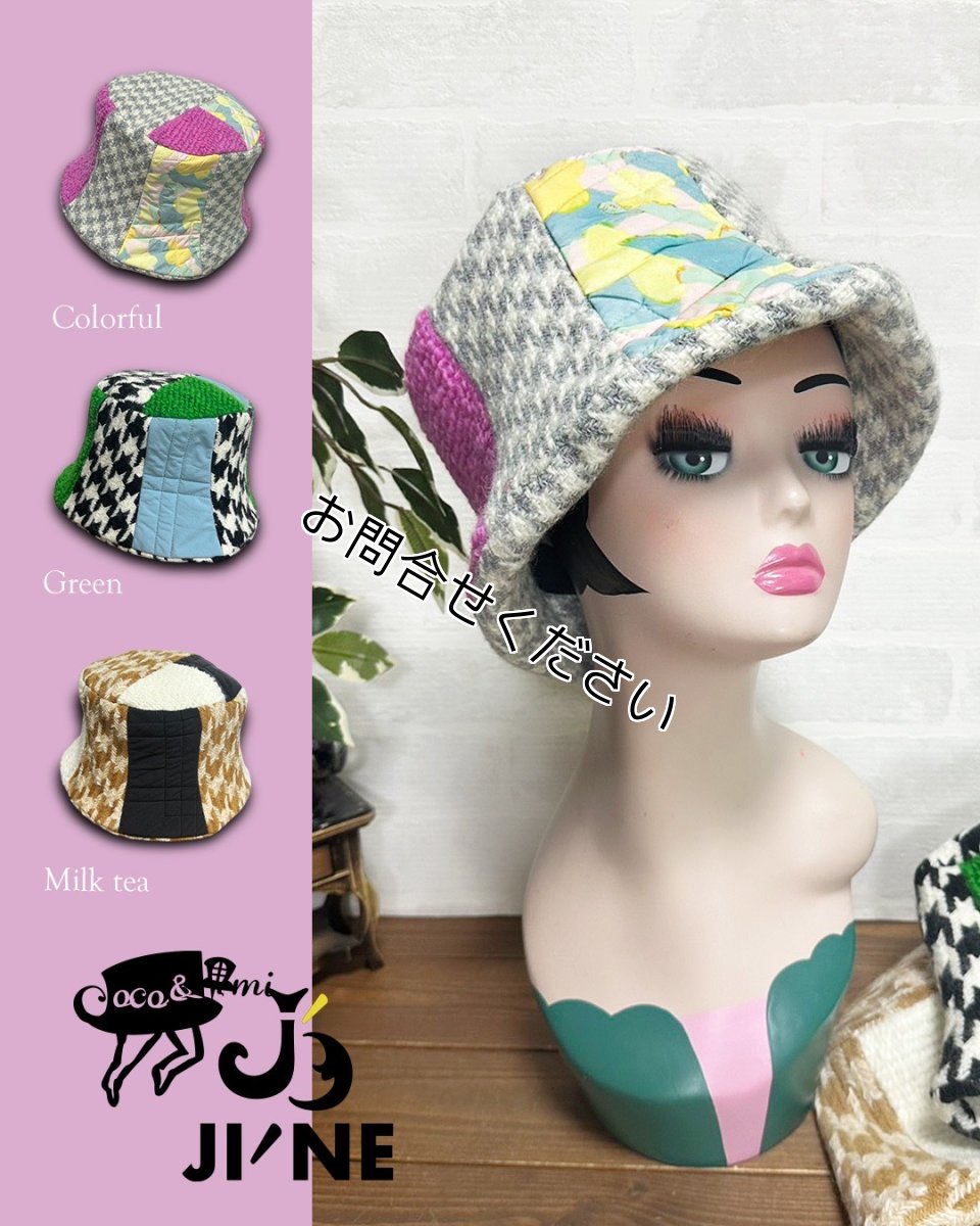 画像7: 【JI'NEコラボ】コートバケットハット(カラフル) (7)