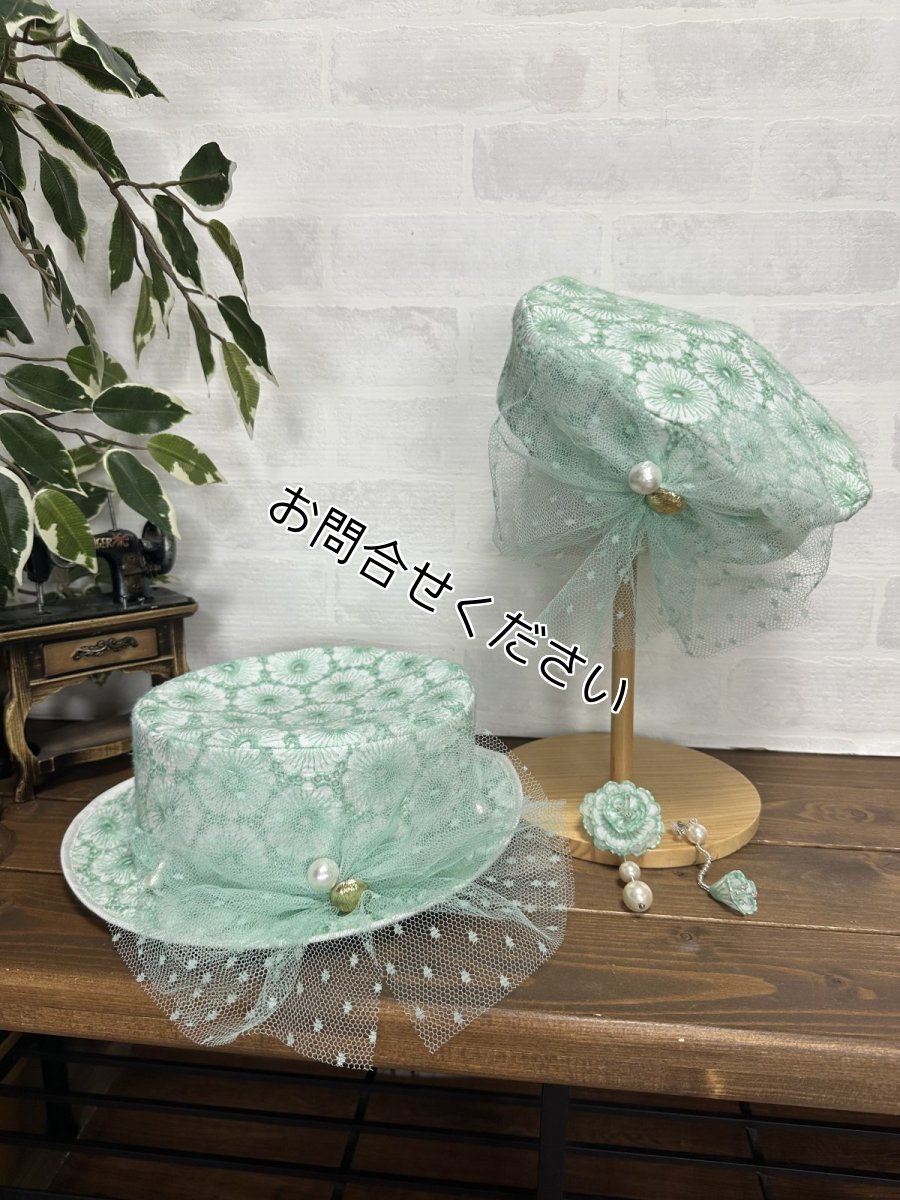 画像12: 【ここあみ気まぐれ祭り】アンティークワンピのミントハット【リユース生地】※お問合せください (12)