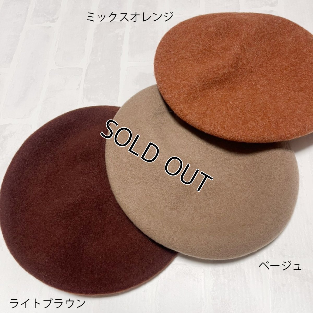 画像3: 【お客様専用画面】Owl-OK!ベレー_20250321 (3)