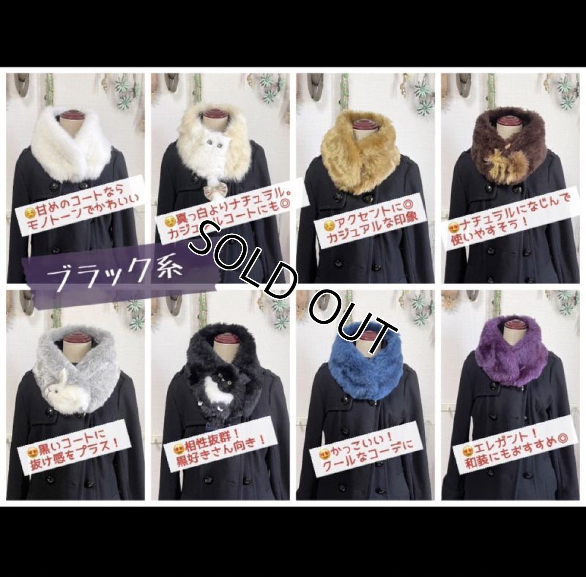 画像20: 【カスタム祭り】ウサギダーマンマフラー (20)