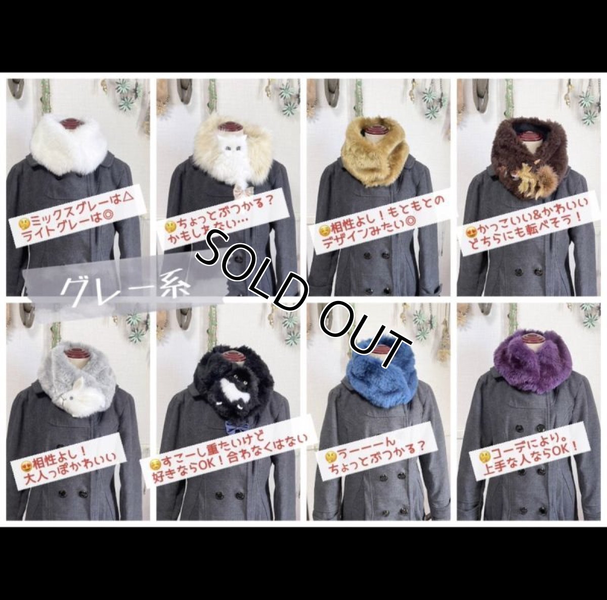 画像18: 【カスタム祭り】ウサギダーマンマフラー (18)