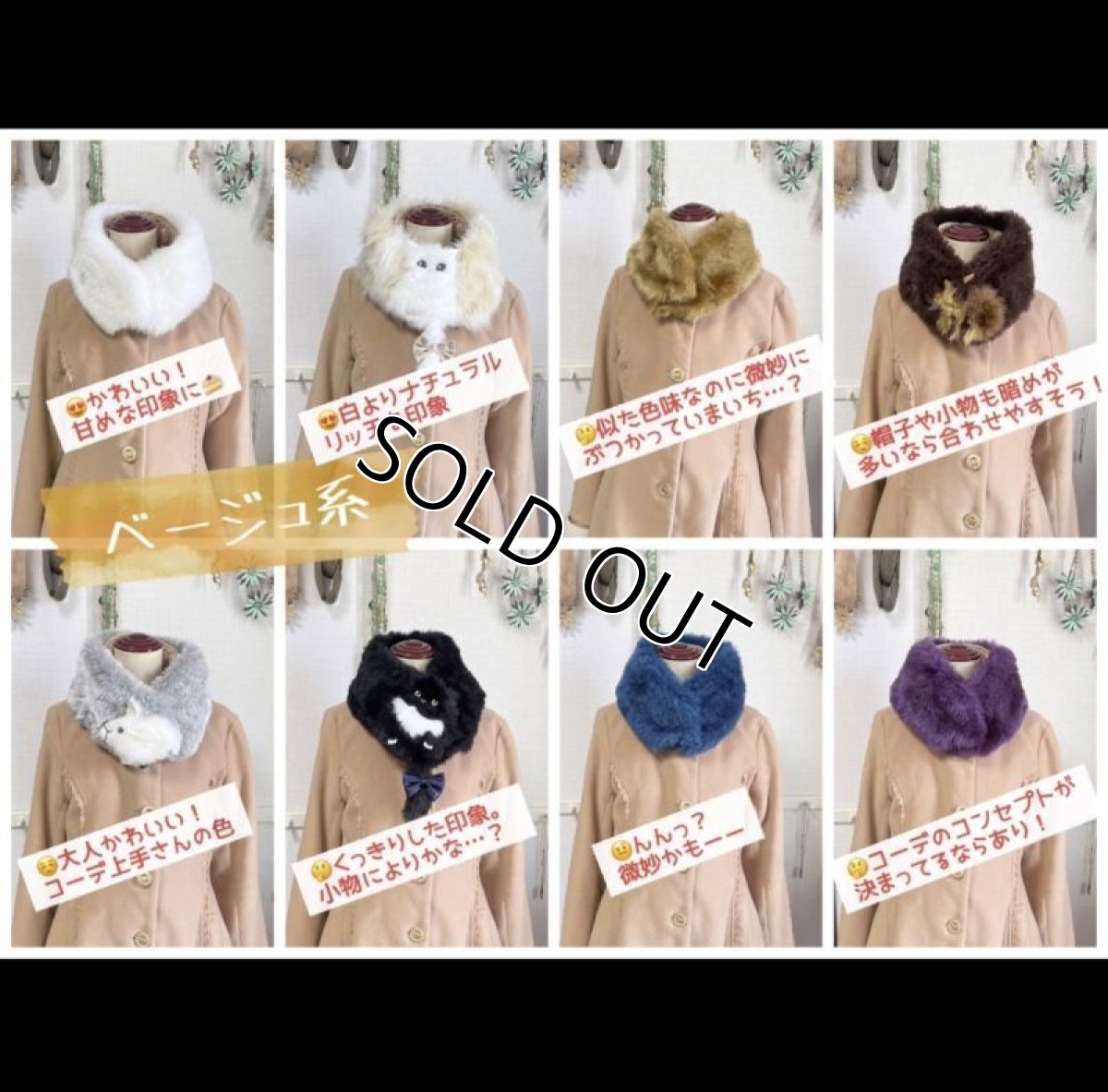 画像16: 【カスタム祭り】ウサギダーマンマフラー (16)