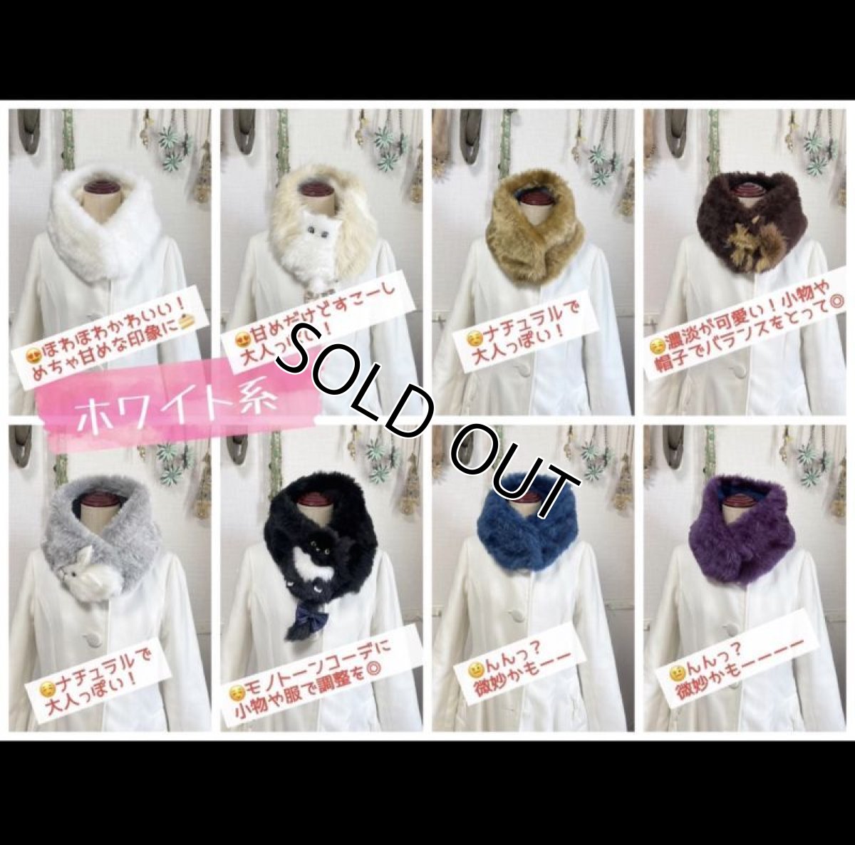 画像17: 【カスタム祭り】ウサギダーマンマフラー (17)