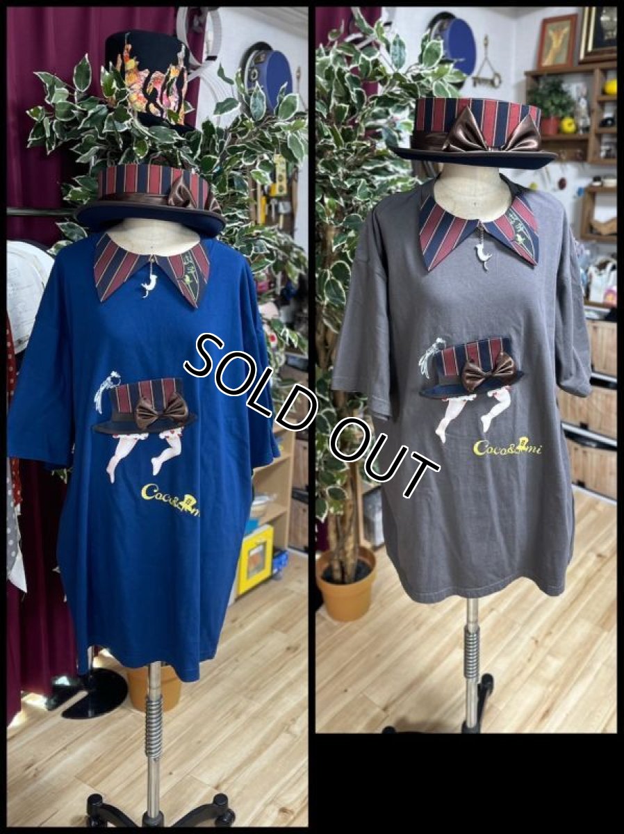 画像26: 【Tシャツ】帽子くん(チャコールグレー)【モチーフが選べる】 (26)