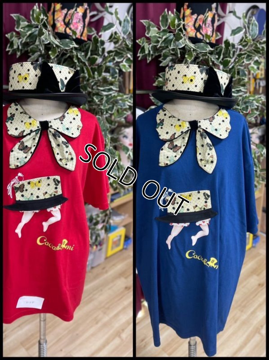 左レッド・右インディゴ