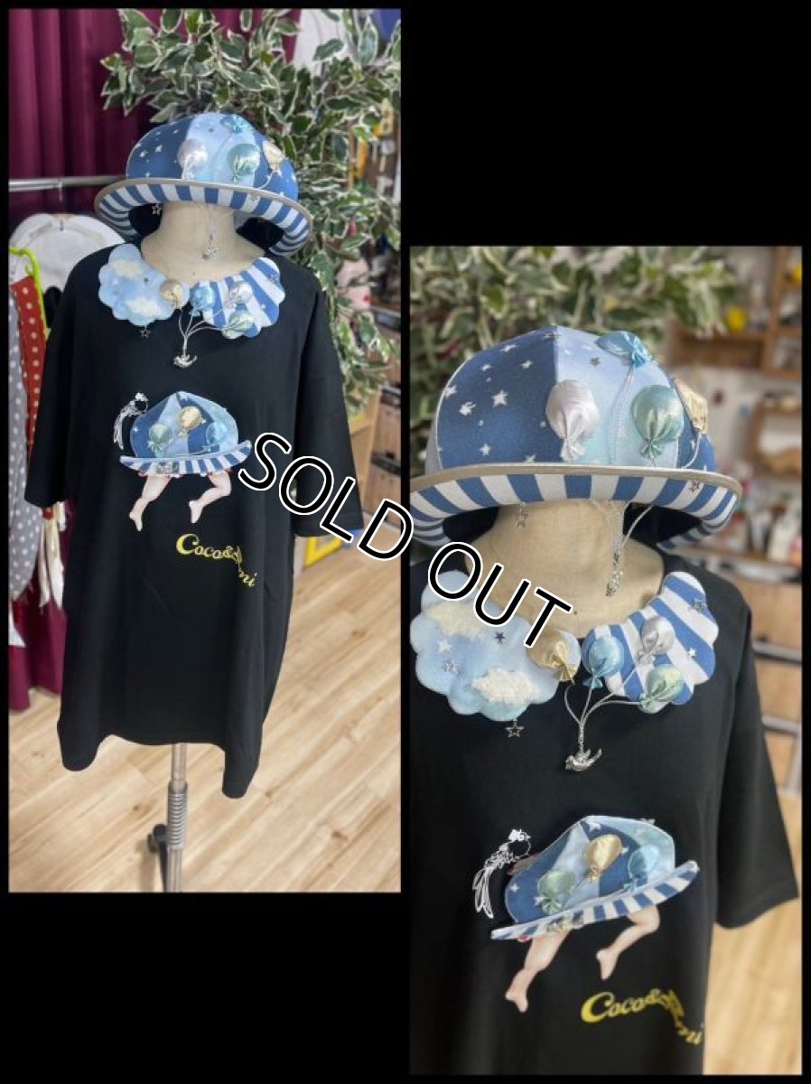 画像27: 【Tシャツ】帽子くん(ブラック)【モチーフが選べる】 (27)