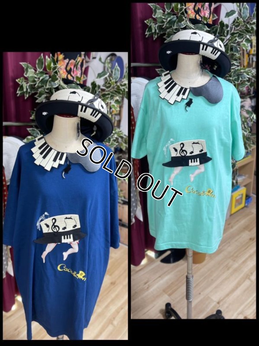 画像28: 【Tシャツ】帽子くん(ライトグリーン)【モチーフが選べる】 (28)